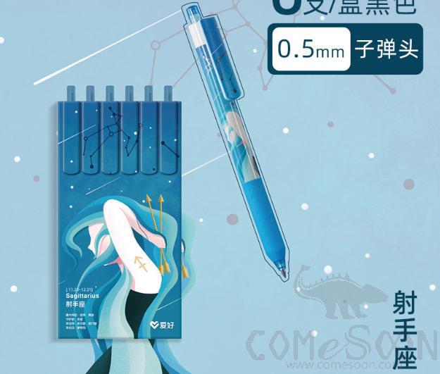 Twelve Constellation Gel Pens-6 pcs / 1 box