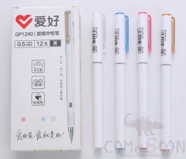 Draw-out gel pen-0.5mm