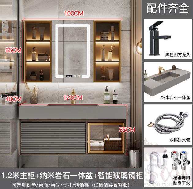 Simple bathroom cabinet with mirror-120*48*55cm Mirror function: storage function, LED light, time and temperature display, one-key defogging