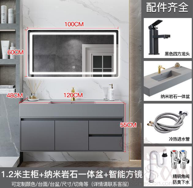 Simple bathroom cabinet with mirror-120*48*55cm Mirror function: one key switch LED ligh