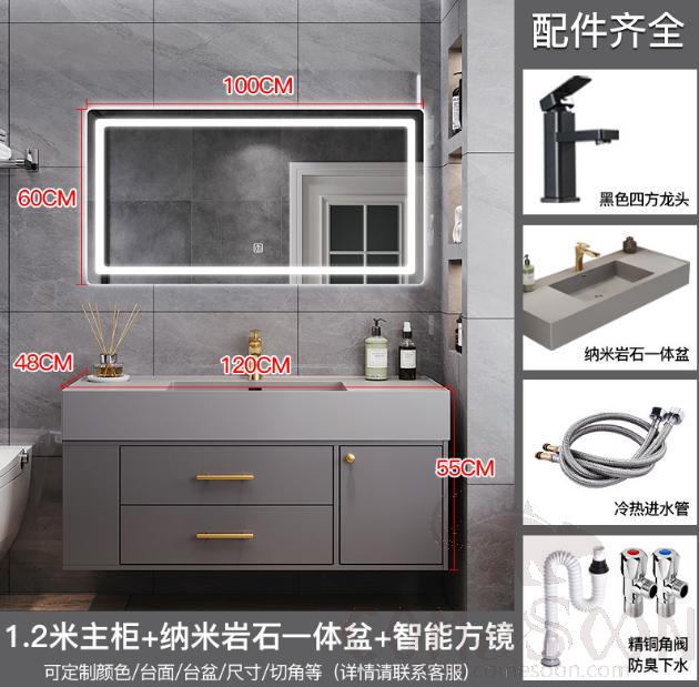 Simple bathroom cabinet with mirror-120*48*55cm Mirror function: LED light