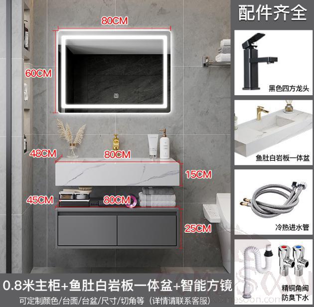 Simple bathroom cabinet with 80*48*15+80*45*25cm Mirror function: LED light