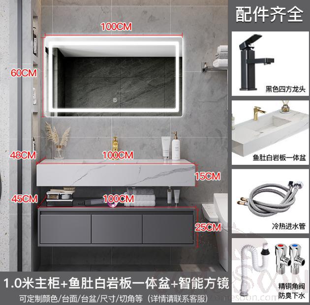 Simple bathroom cabinet with 100*48*15+100*45*25cm Mirror function: LED light