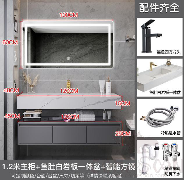 Simple bathroom cabinet with 120*48*15+120*45*25cm Mirror function: LED light