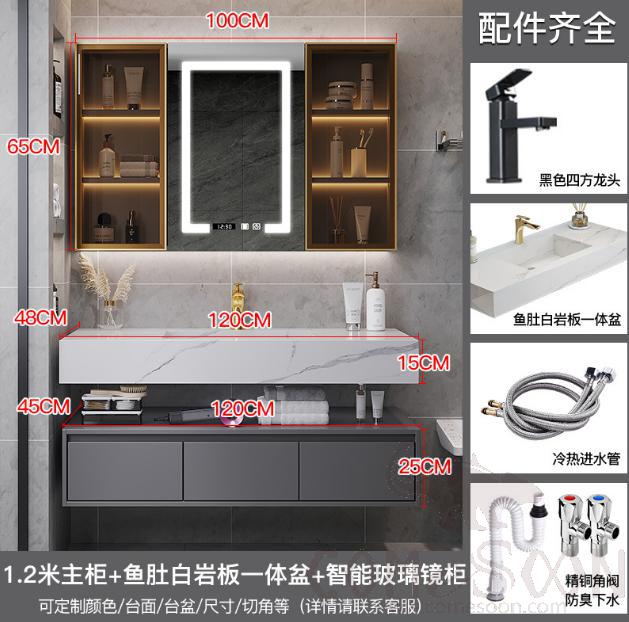 Simple bathroom cabinet with 120*48*15+120*45*25cm Mirror function: LED light, storage function, one-key defogging, time and temperature display