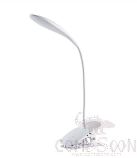 Reading Lamp