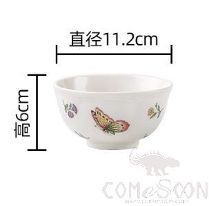 Series B- Bowl 4.5&quot;