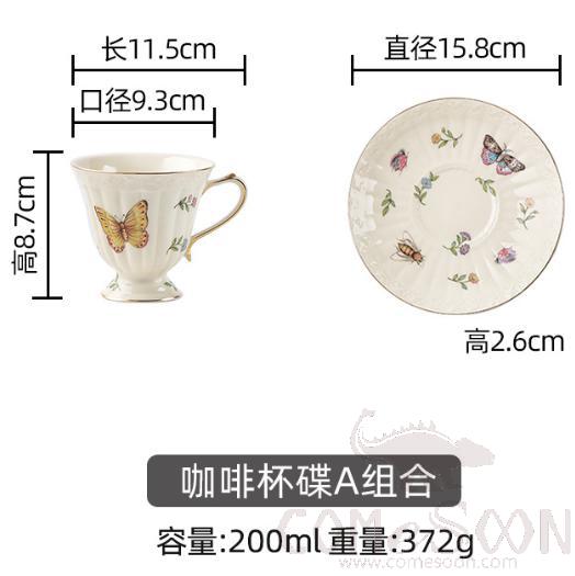 Series B- Tea cup set