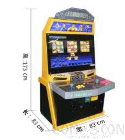 Arcade game - Fighting game console
