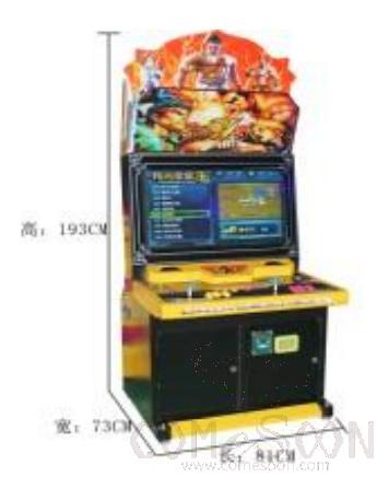 Arcade game - fighting game - Luxury