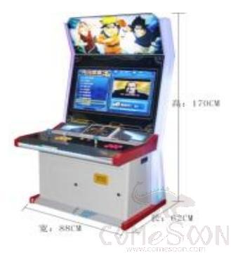 Arcade game - fighting game - Ultimate
