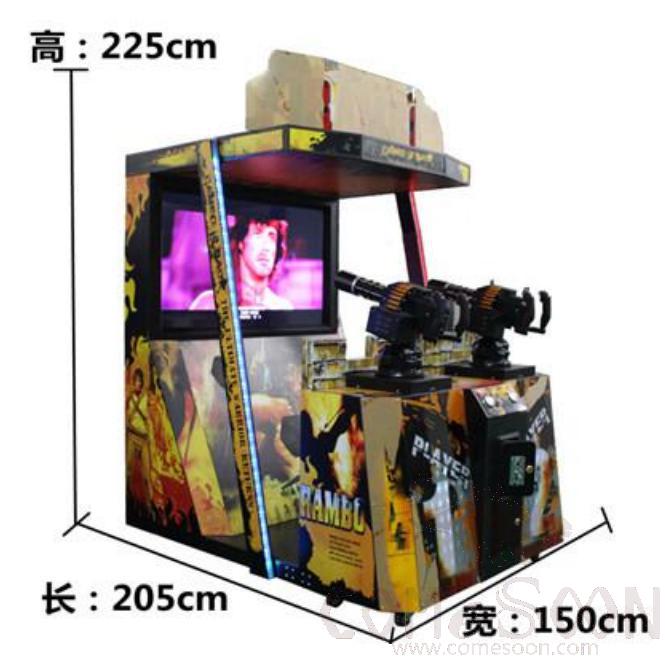 Arcade game - shooting game - Stallone (New)