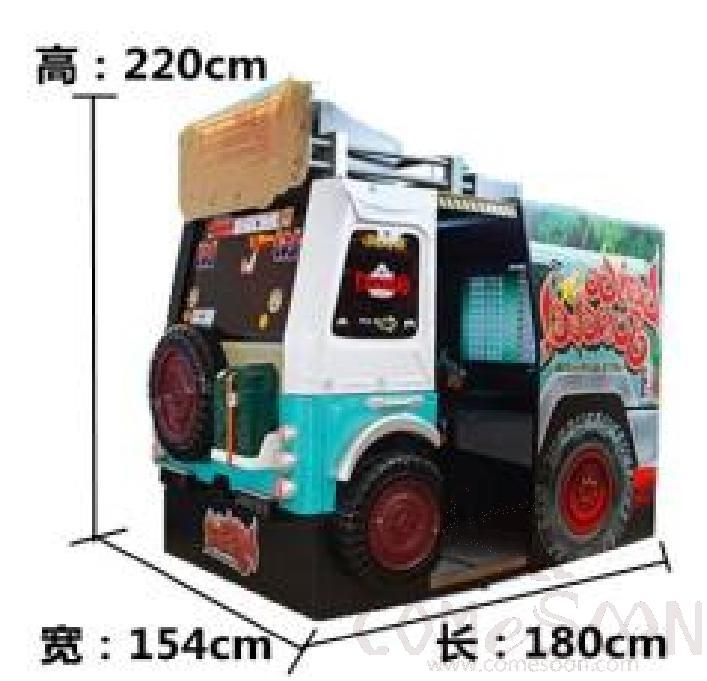 Arcade game - shooting game - Jungle Adventure
