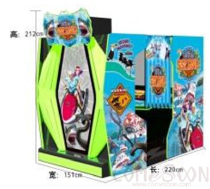 Arcade game - shooting game - Island Adventure