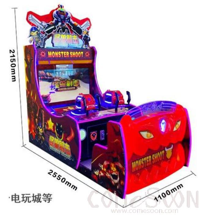 Arcade game - shooting game - Monster shooting