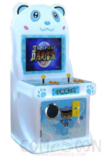 Children's game console - Arcade game - cute bear fighting machine