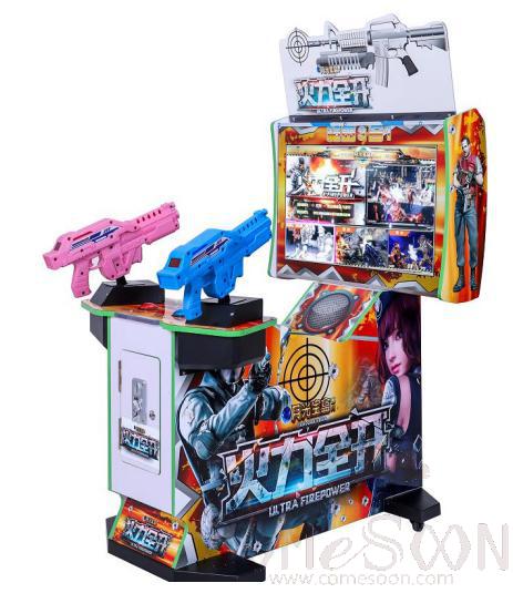 Children's game machine - children's firepower