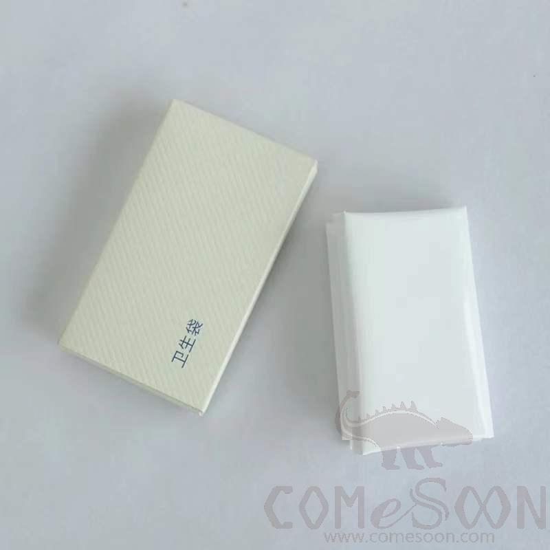 Sanitary Bag