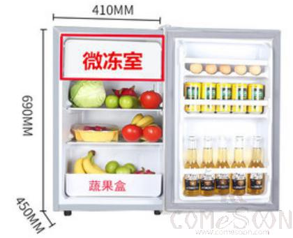 Mini refrigerator - single door - frozen 16L refrigerated 26L - Micro freezing