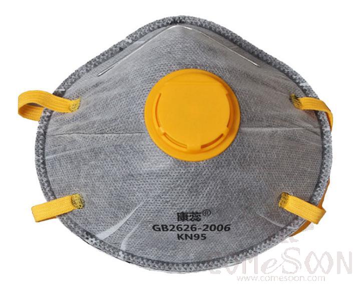 Dust Protective Mask KN95