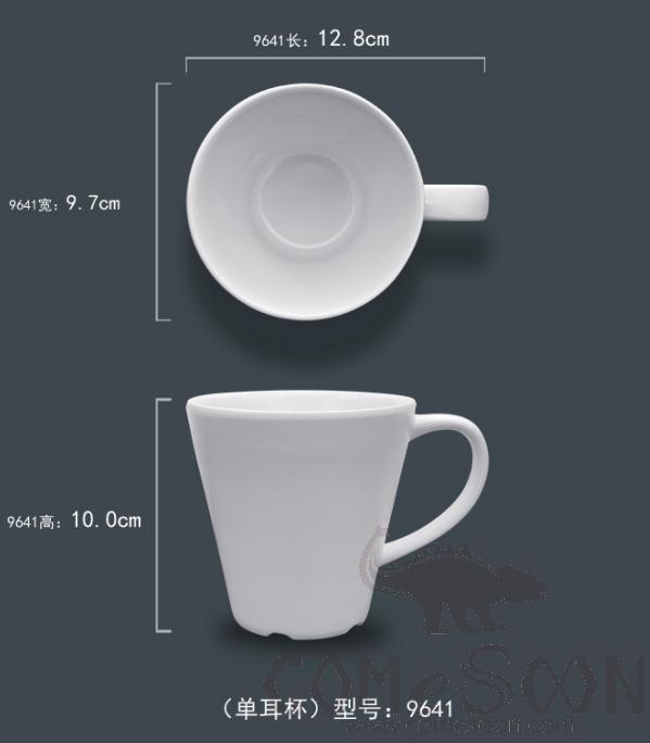 Melamine Mug 305ml