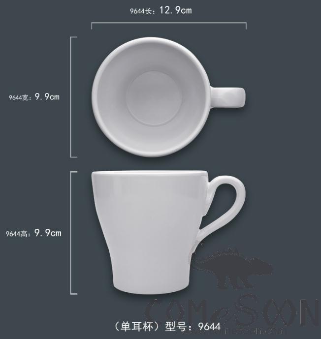 Melamine  Mug 350ml