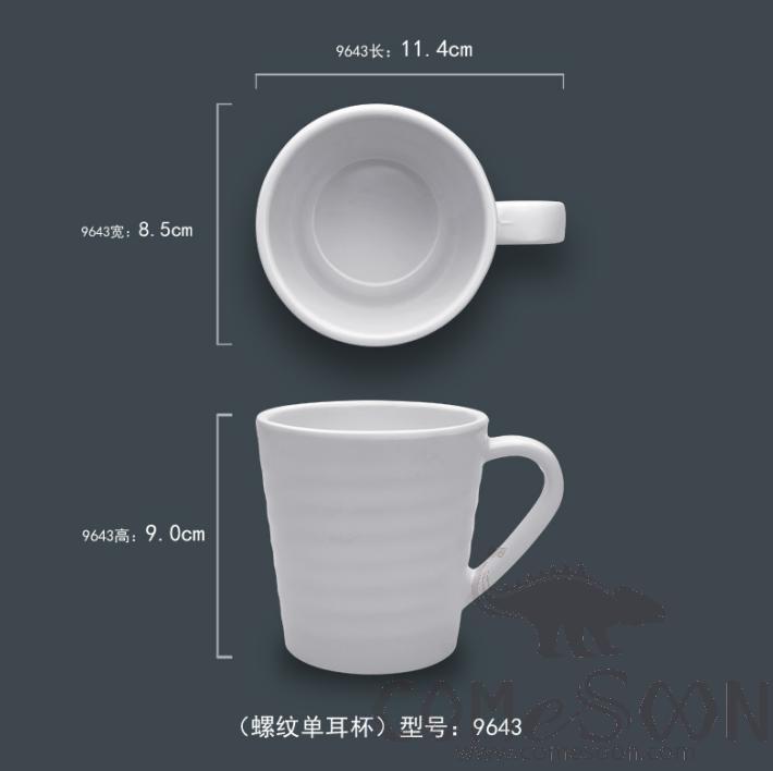 Melamine Screw  Mug 280ml