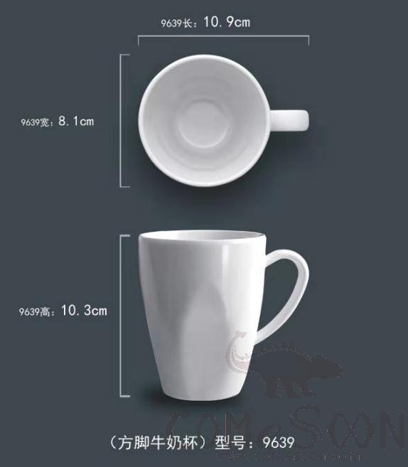 Melamine Milk Mug 240ml