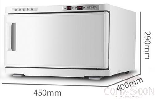 16A heating cabinet