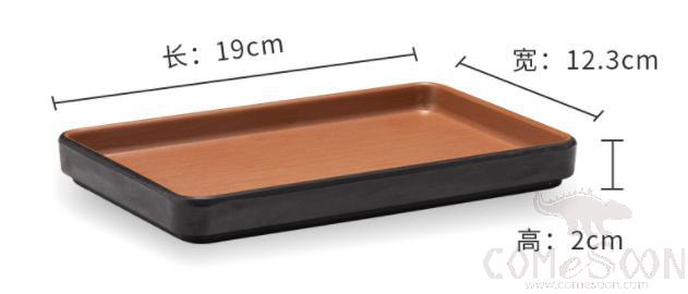 Clay Brown Series Brown Series 7.5 Inch Straight Edge Long Plate