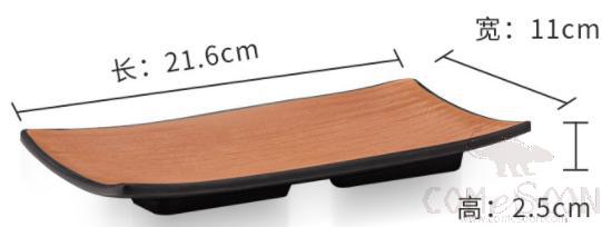 Clay Brown Series Brown Series 8.5 Inch Rectangular Pad
