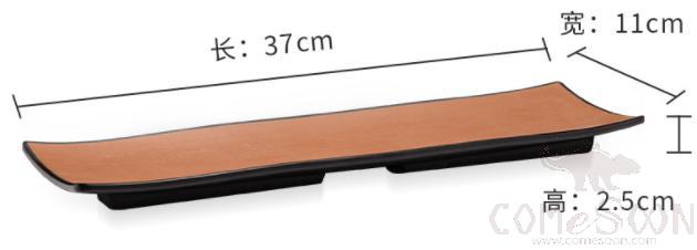 Clay Brown Series Brown Series 14.6 Inch Rectangular Pad