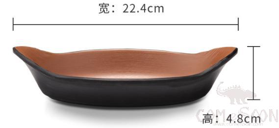 Clay Brown Series Brown Series 8.8 Inch Double Ear Boat Plate