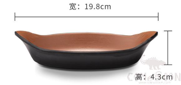 Clay Brown Series Brown Series 7.8 Inch Double-Ear Boat Plate