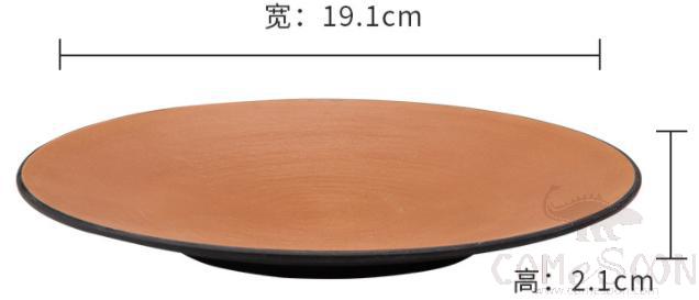 Clay Brown Series Brown Series 7.5 Inch Round Flat Plate