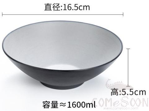 Grey-Black Series Grey Series 9.5 Inch Round Bowl
