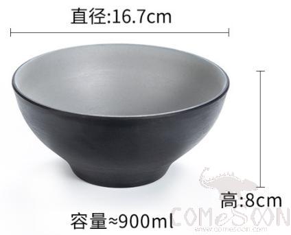 Grey-Black Series Grey Series 6.6 Inch Cup Bowl