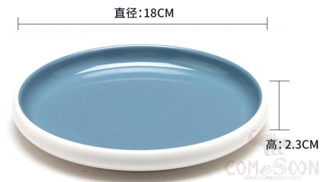Blue Series 7.1 Inch Dish