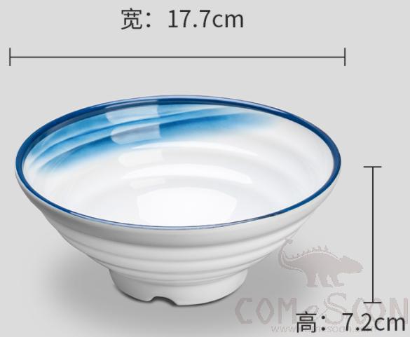 Cloud blue Series 7 Inch Edging Bowl