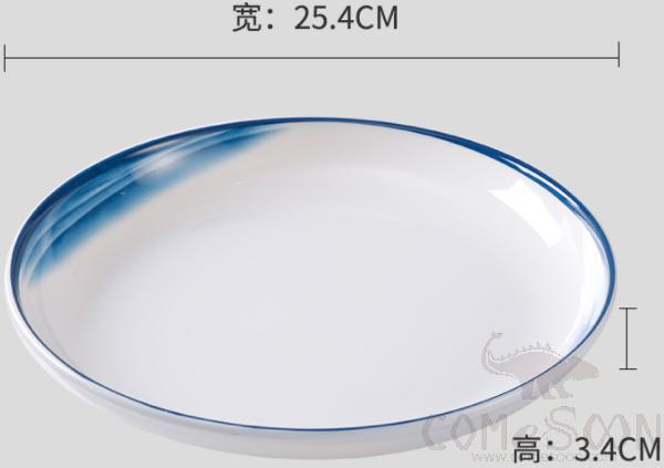 Cloud blue Series 10 Inch Round Deep Dish