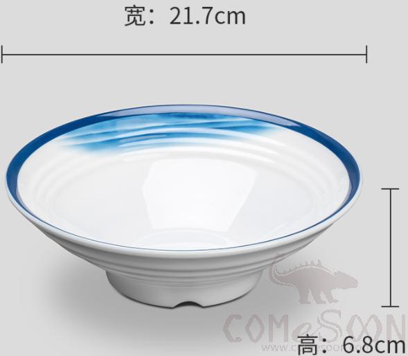 Cloud blue Series 8.5 Inch Round Bowl