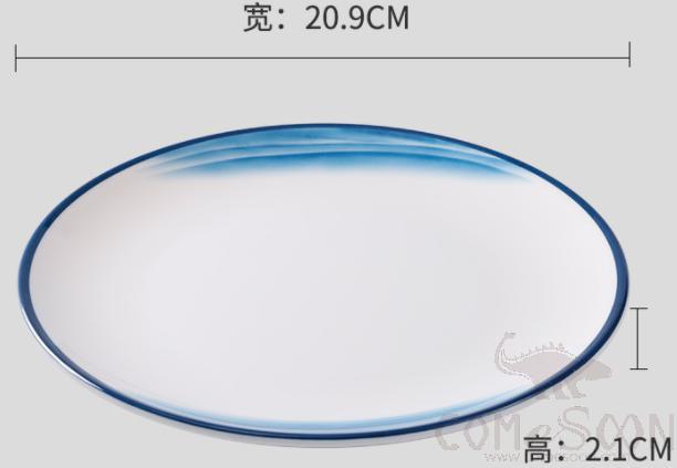 Cloud blue Series 8.2 Inch Shallow Dish
