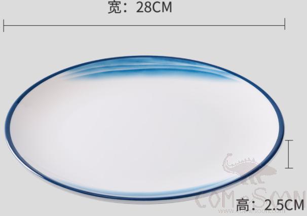 Cloud blue Series 11 Inch Shallow Dish