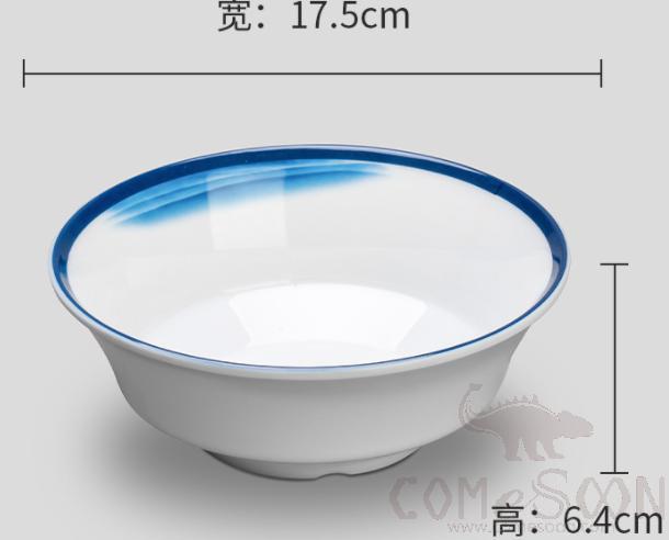 Cloud blue Series 6.9 Inch Wide Bottom Round Bowl