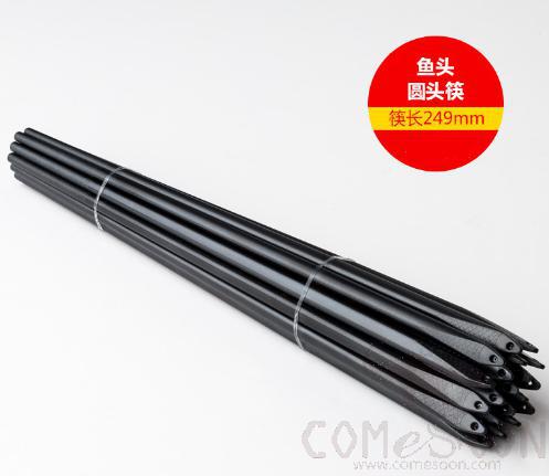 Japanese Chopstick 1 pair black