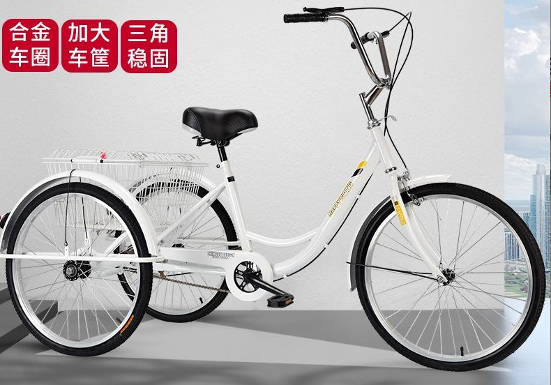 Tricycle