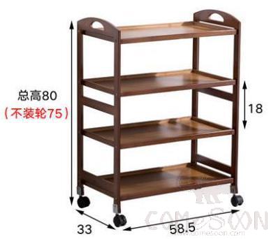 Multifunctional storage car - storage rack - towel rack