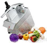  Multi-Purpose Vegetable Cutter Machine   65*31.5*53.5cm