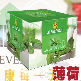 Hookah shisha flavor mint