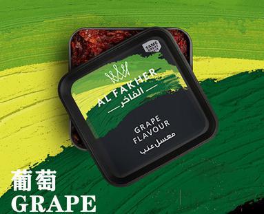 Hookah shisha flavor grape